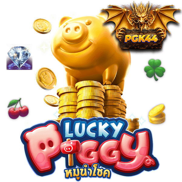 LUCKY PIGGY