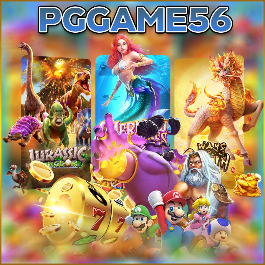 PGGAME56