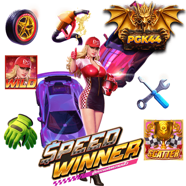 SPEED WINNER