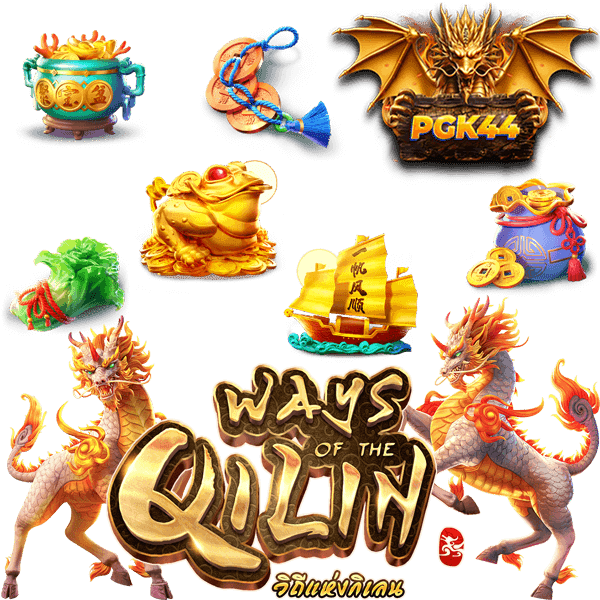 WAYS OF THE QILIN