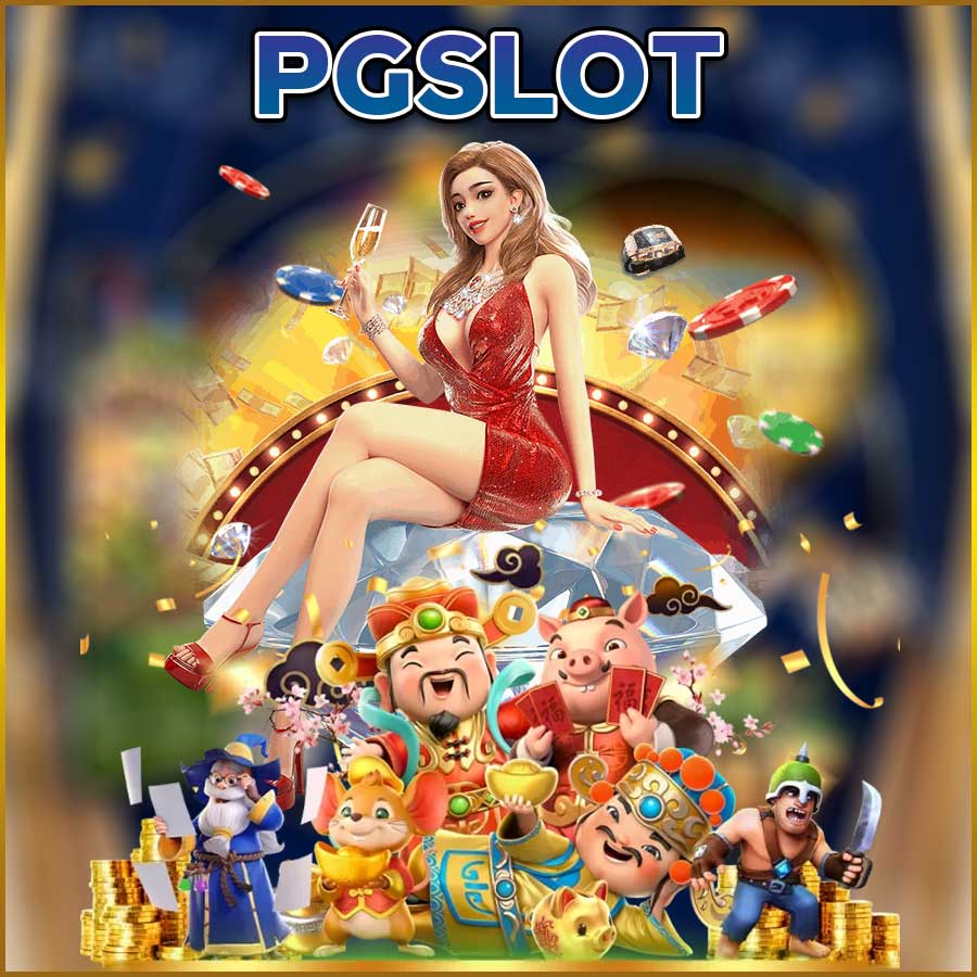 PGSLOT