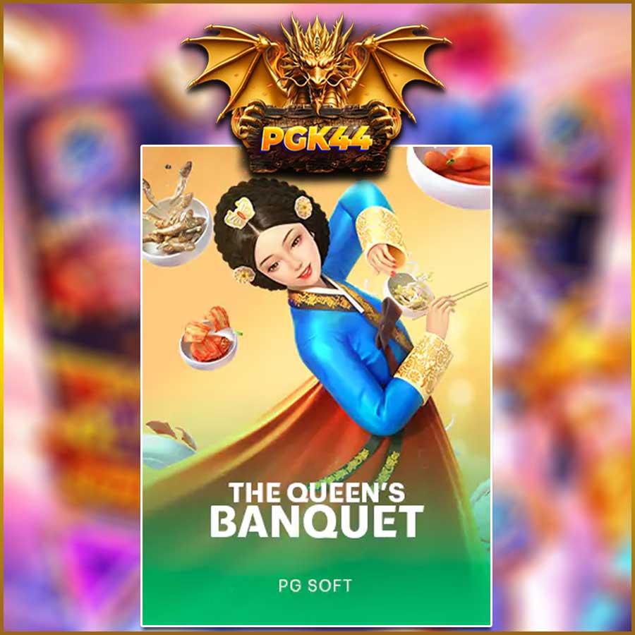THE QUEEN'S BANQUET