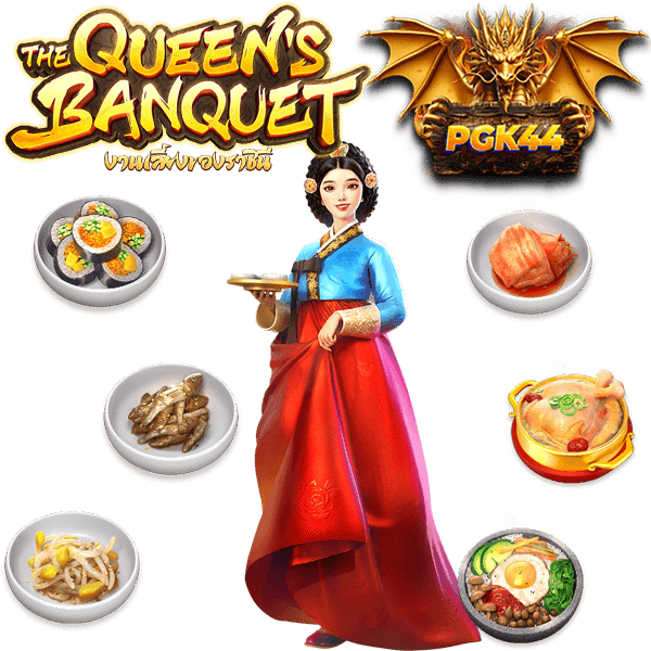THE QUEEN'S BANQUET