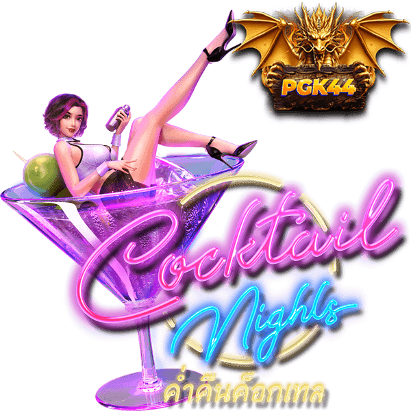 COCKTAIL NIGHTS