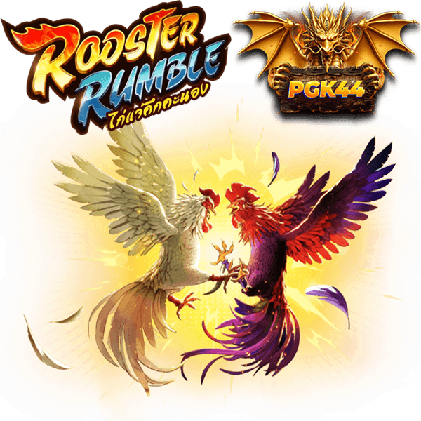 ROOSTER RUMBLE